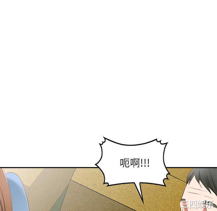 小夫妻的返乡生活/我的美女媳妇