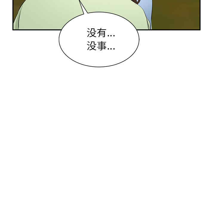 小夫妻的返乡生活/我的美女媳妇