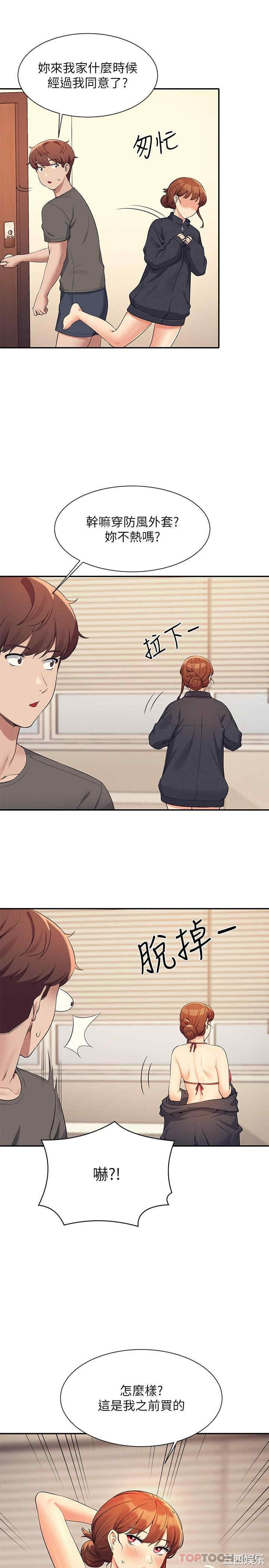 谁说理组没正妹？