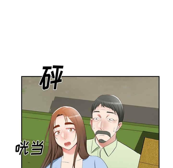 小夫妻的返乡生活/我的美女媳妇