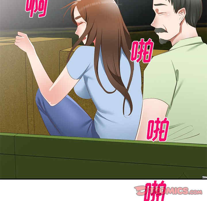 小夫妻的返乡生活/我的美女媳妇