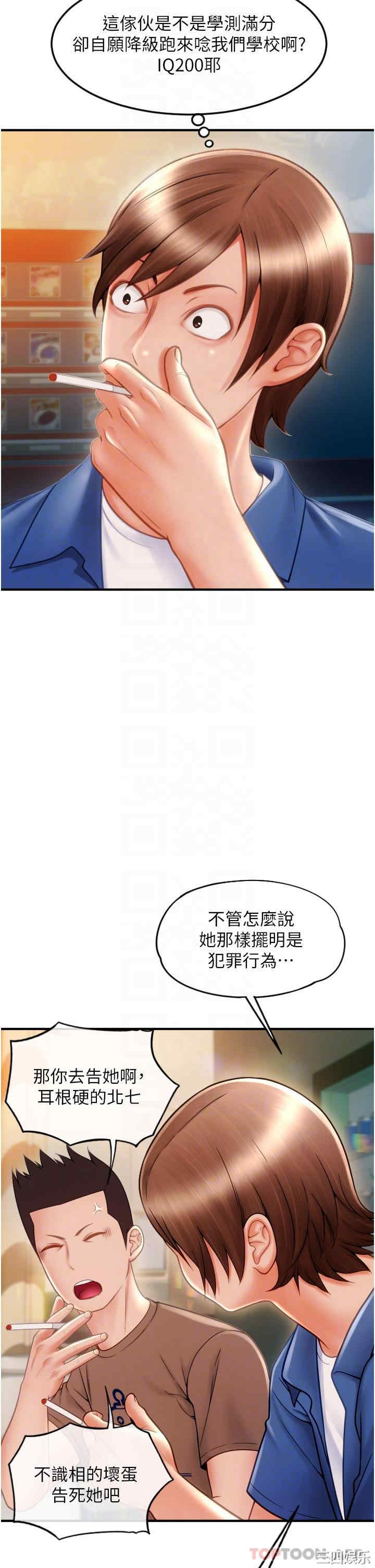 请用啪支付
