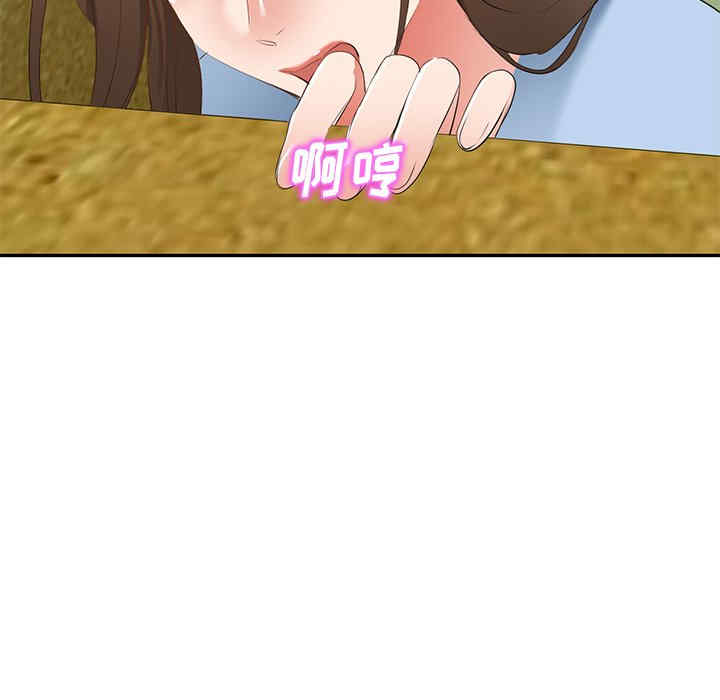 小夫妻的返乡生活/我的美女媳妇