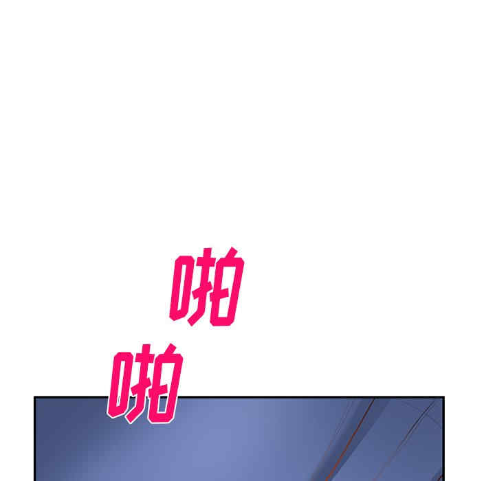 小夫妻的返乡生活/我的美女媳妇