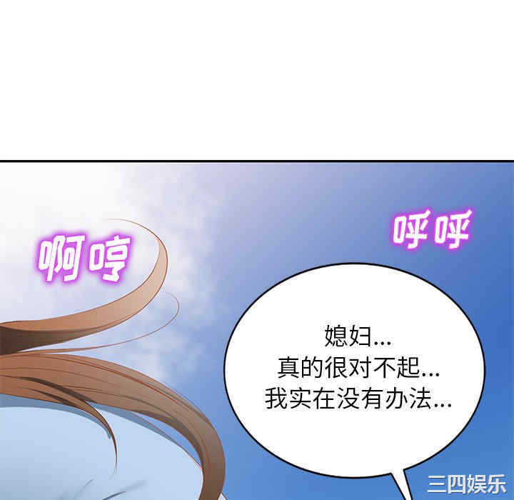 小夫妻的返乡生活/我的美女媳妇