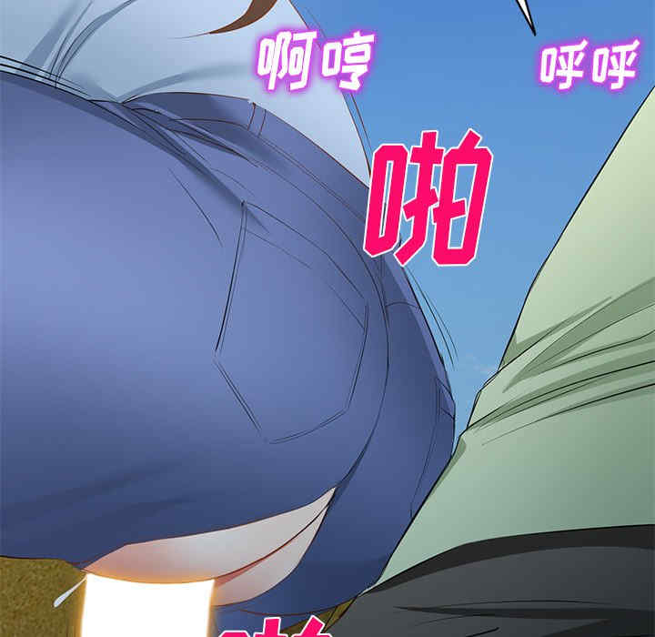 小夫妻的返乡生活/我的美女媳妇