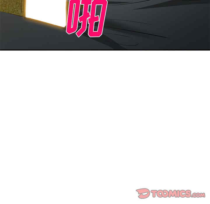 小夫妻的返乡生活/我的美女媳妇