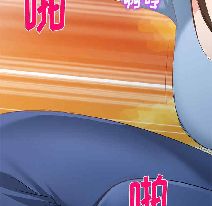 小夫妻的返乡生活/我的美女媳妇