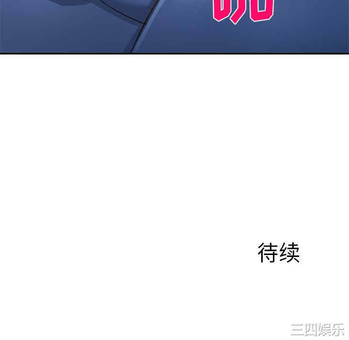 小夫妻的返乡生活/我的美女媳妇