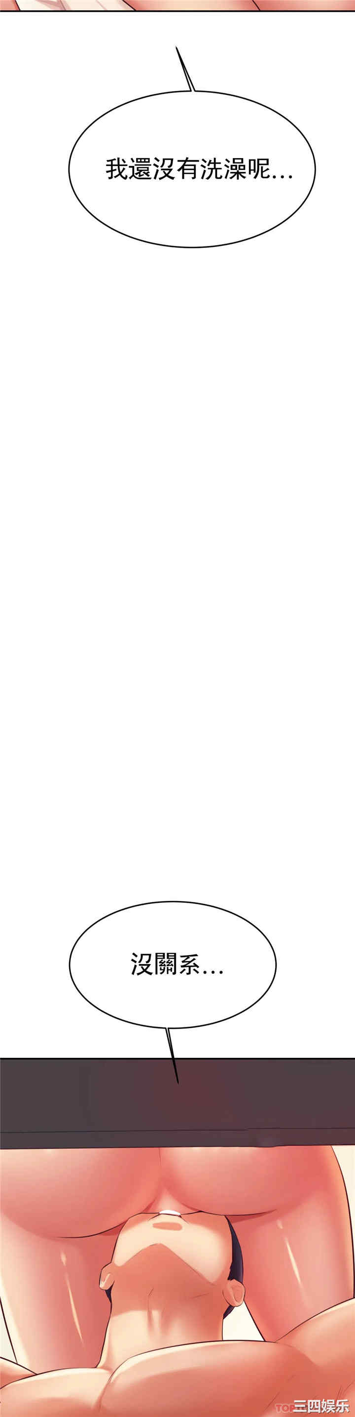 我的专属老师/老师的课外教学/辅导老师