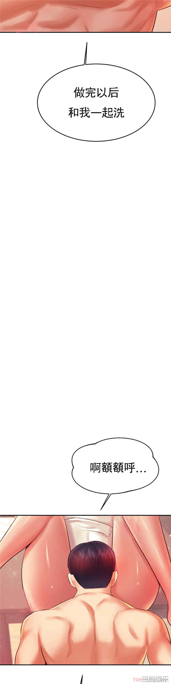 我的专属老师/老师的课外教学/辅导老师