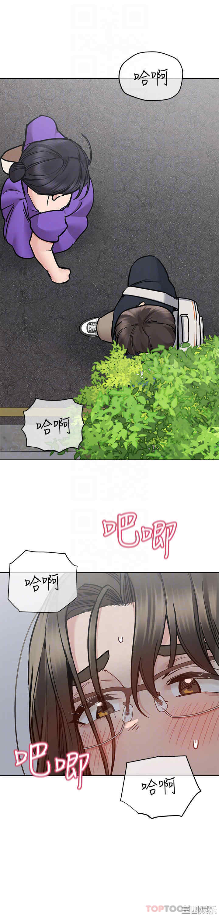 要对妈妈保密唷