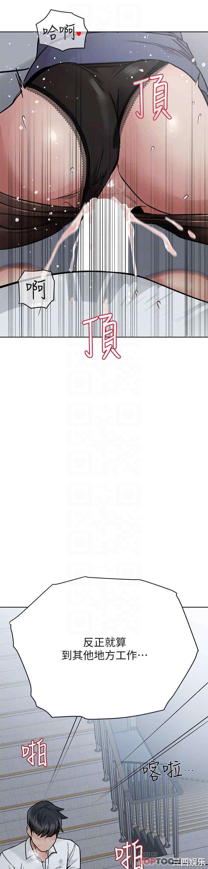 要对妈妈保密唷