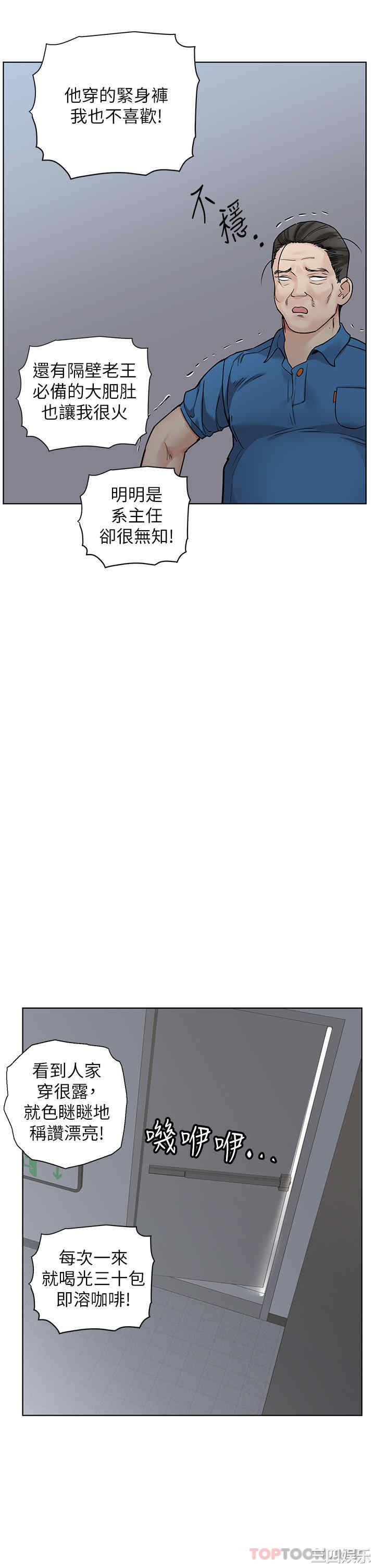 要对妈妈保密唷