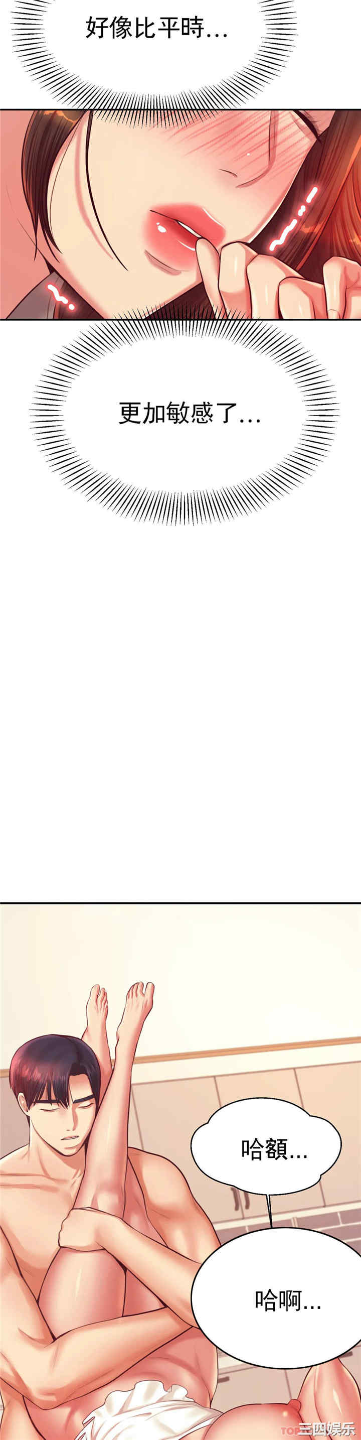 我的专属老师/老师的课外教学/辅导老师