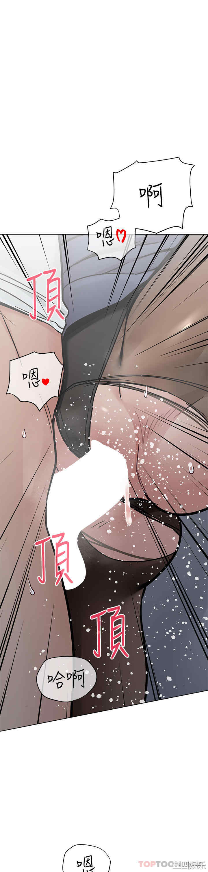 要对妈妈保密唷