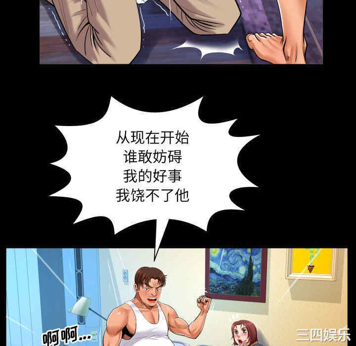 婶婶/与婶婶的秘密