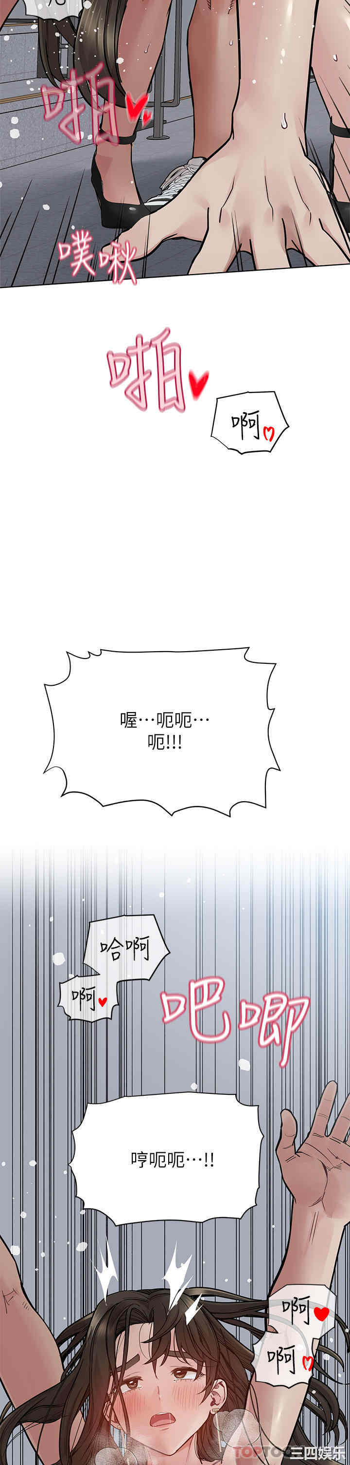 要对妈妈保密唷