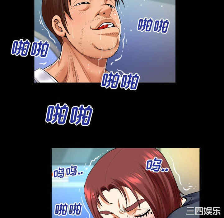 婶婶/与婶婶的秘密