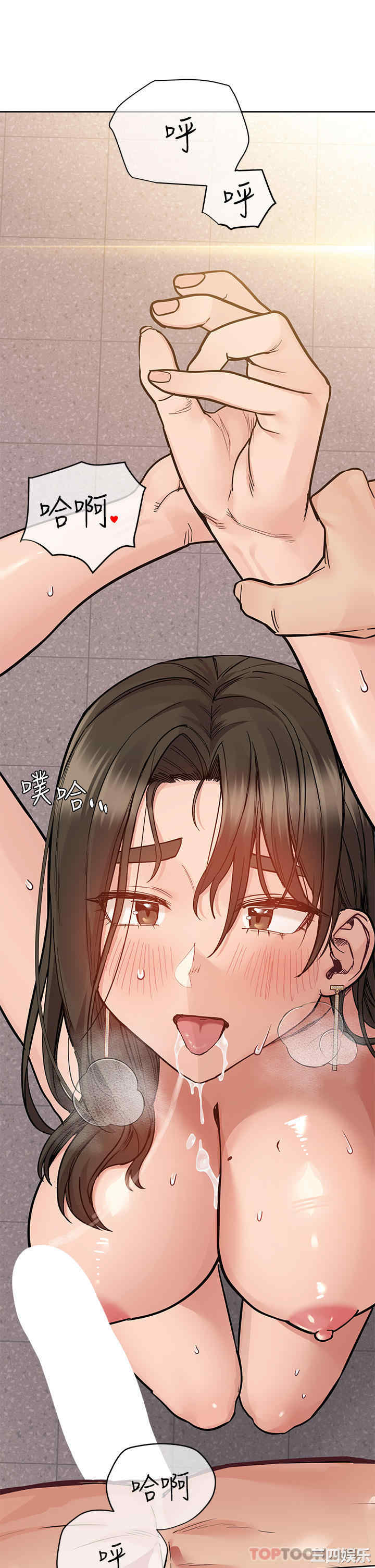 要对妈妈保密唷