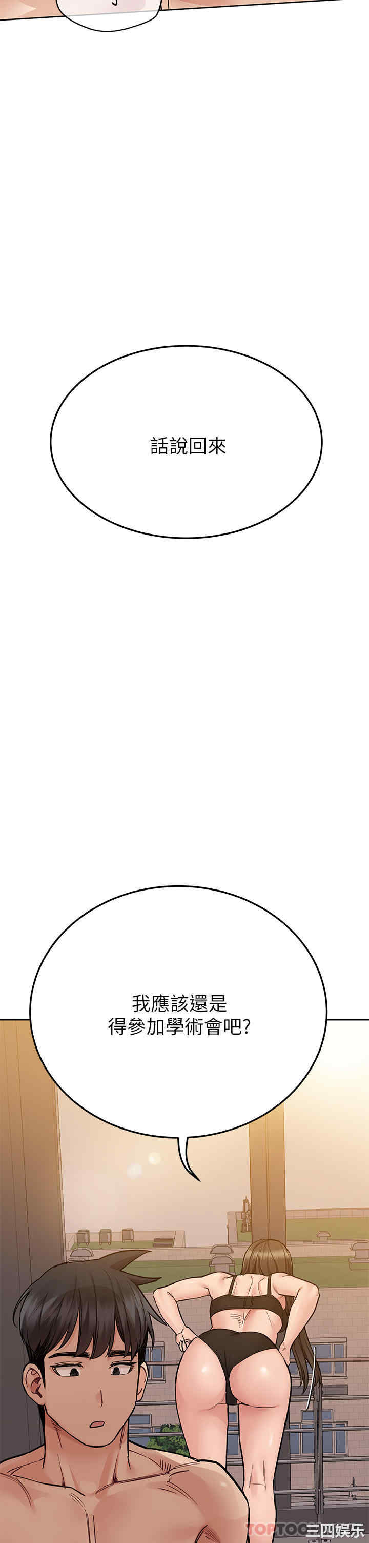 要对妈妈保密唷