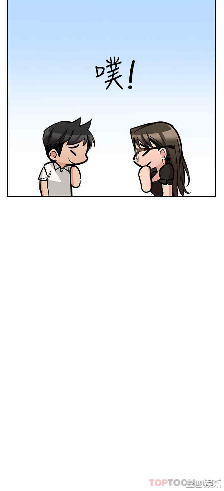 要对妈妈保密唷