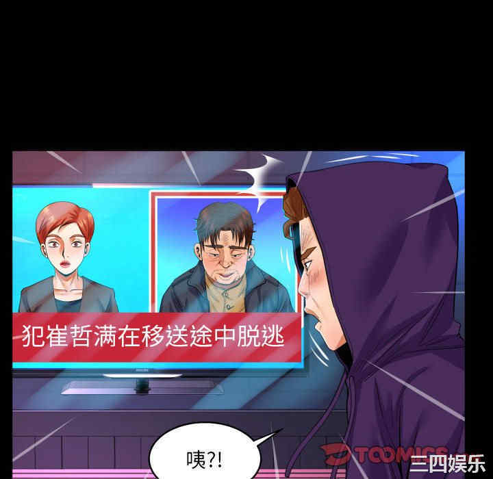 婶婶/与婶婶的秘密