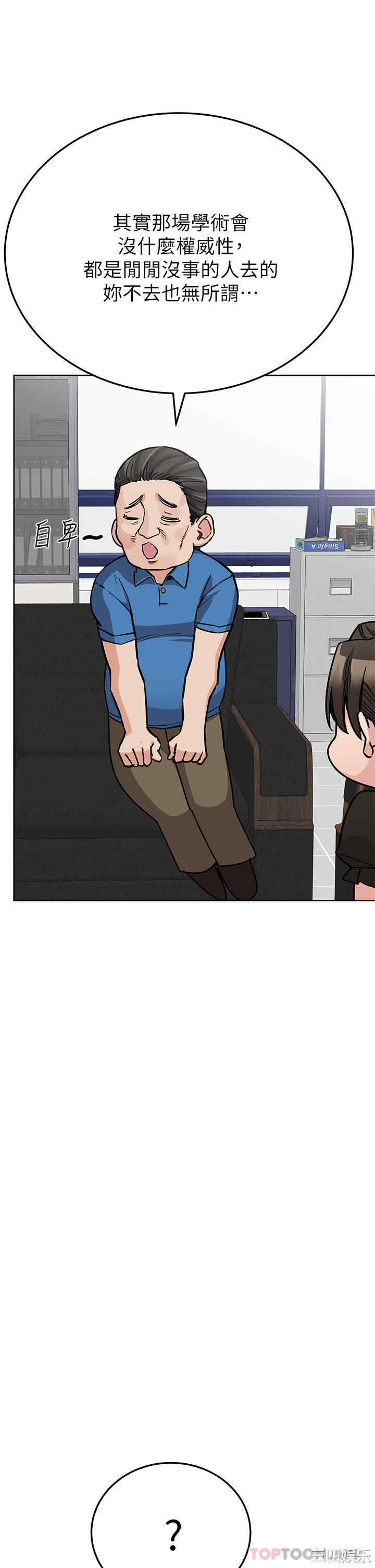 要对妈妈保密唷