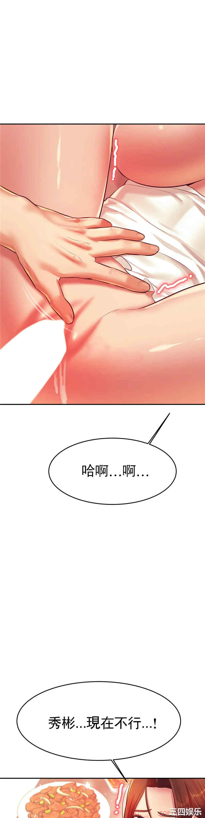 我的专属老师/老师的课外教学/辅导老师