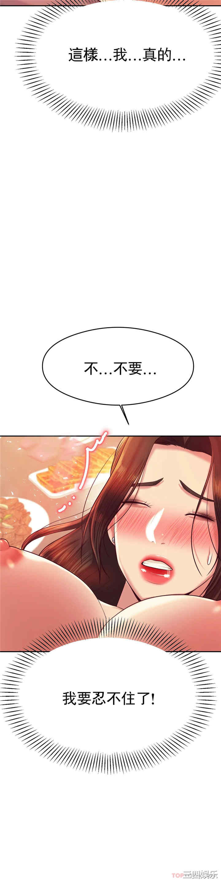 我的专属老师/老师的课外教学/辅导老师