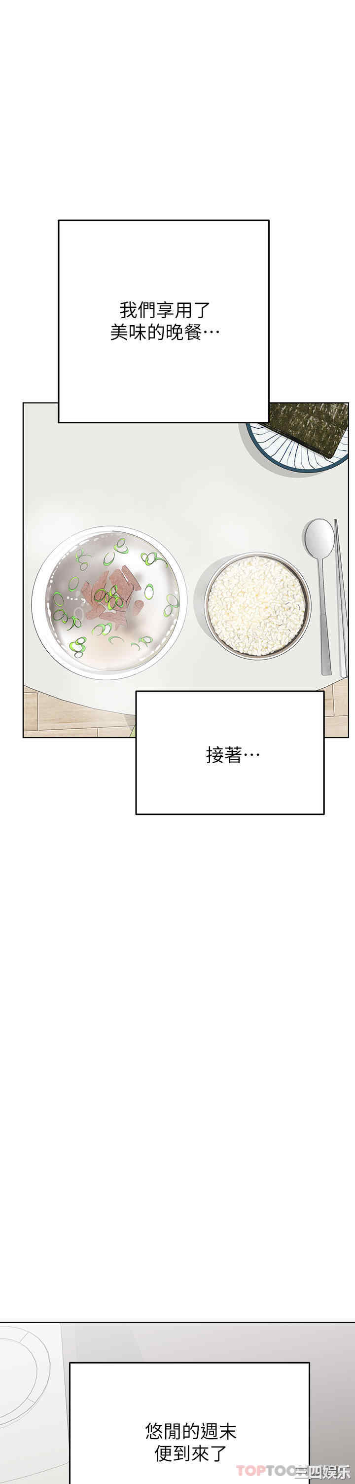 要对妈妈保密唷