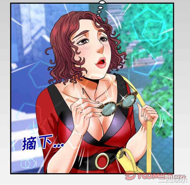 婶婶/与婶婶的秘密