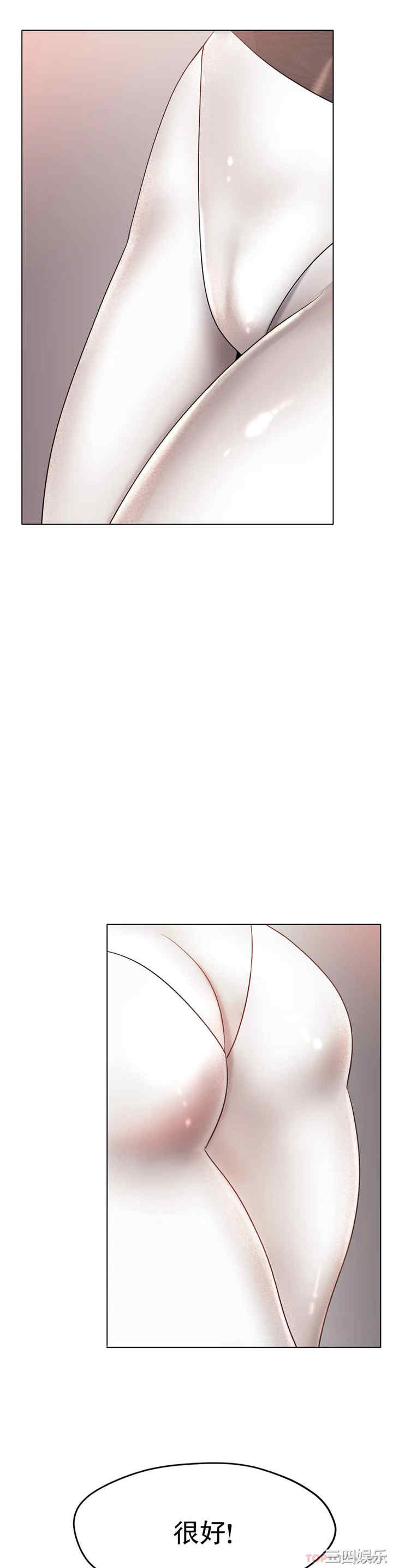 冰上的爱/冰上恋人