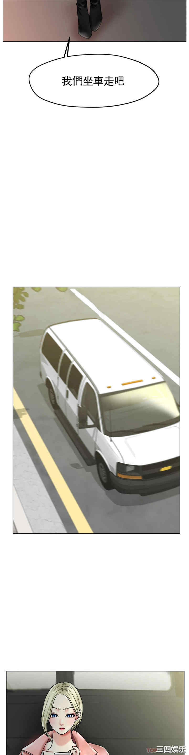 冰上的爱/冰上恋人