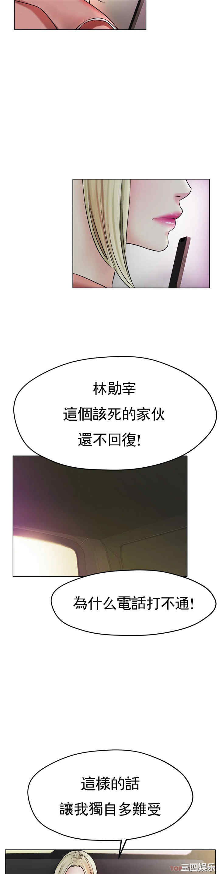 冰上的爱/冰上恋人