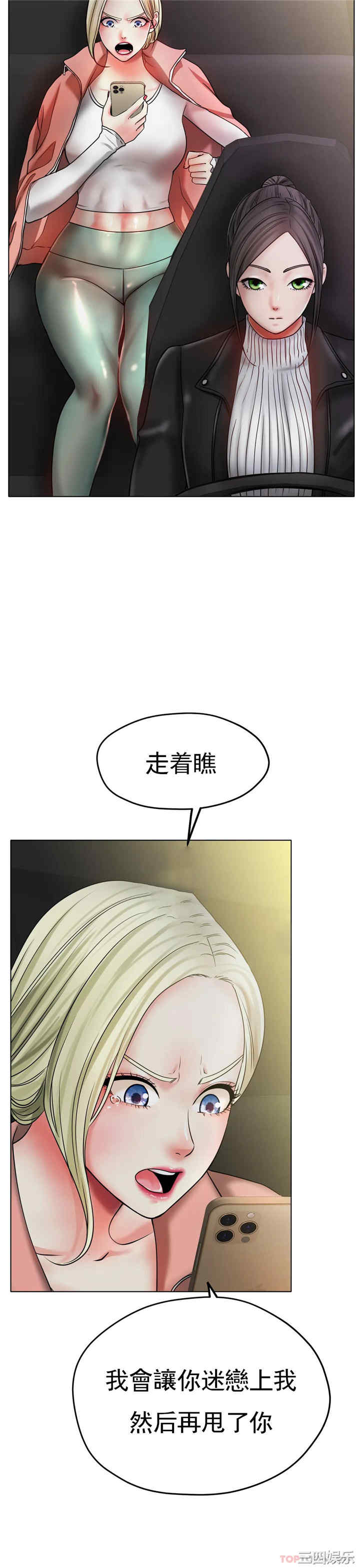 冰上的爱/冰上恋人