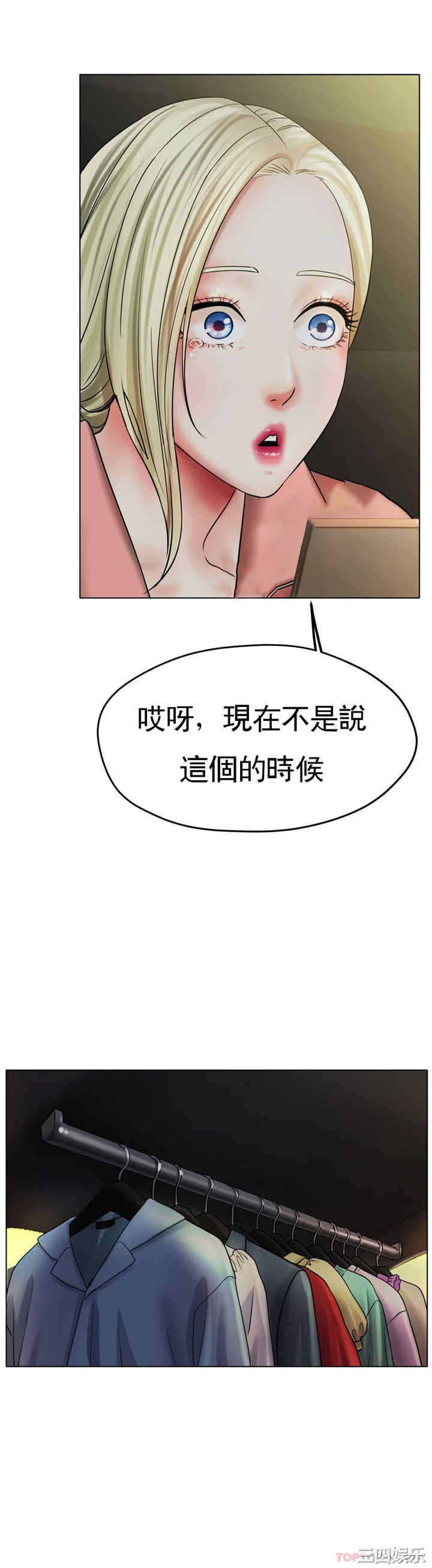 冰上的爱/冰上恋人