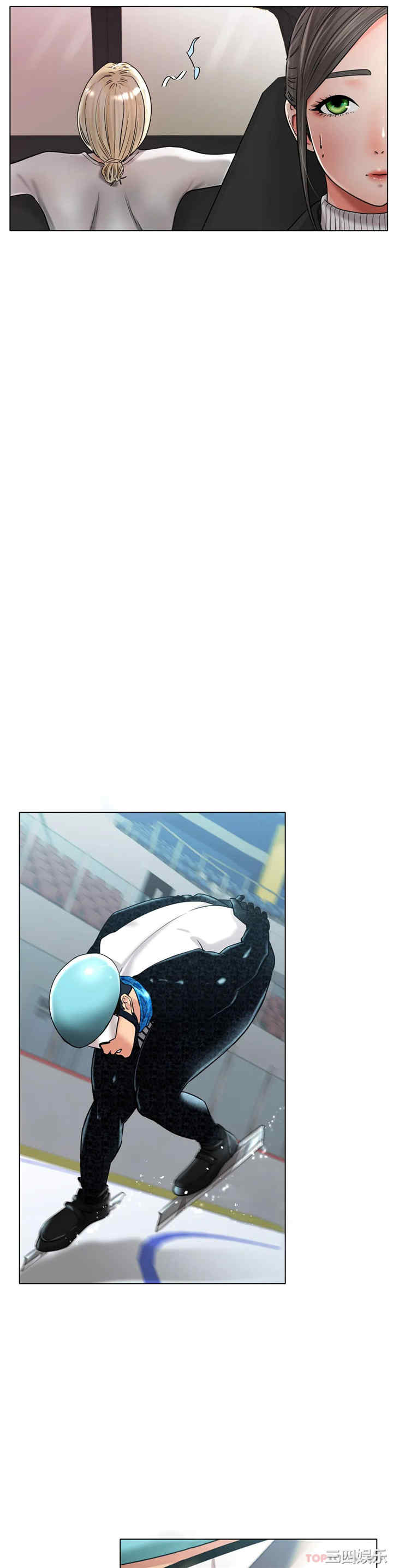 冰上的爱/冰上恋人