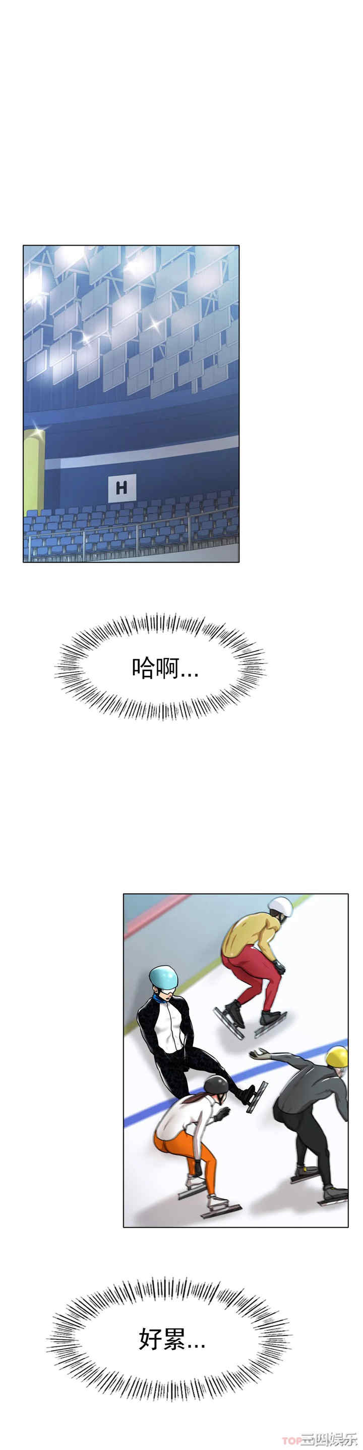 冰上的爱/冰上恋人