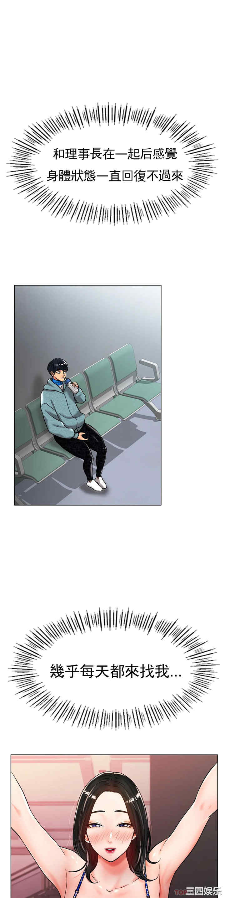 冰上的爱/冰上恋人