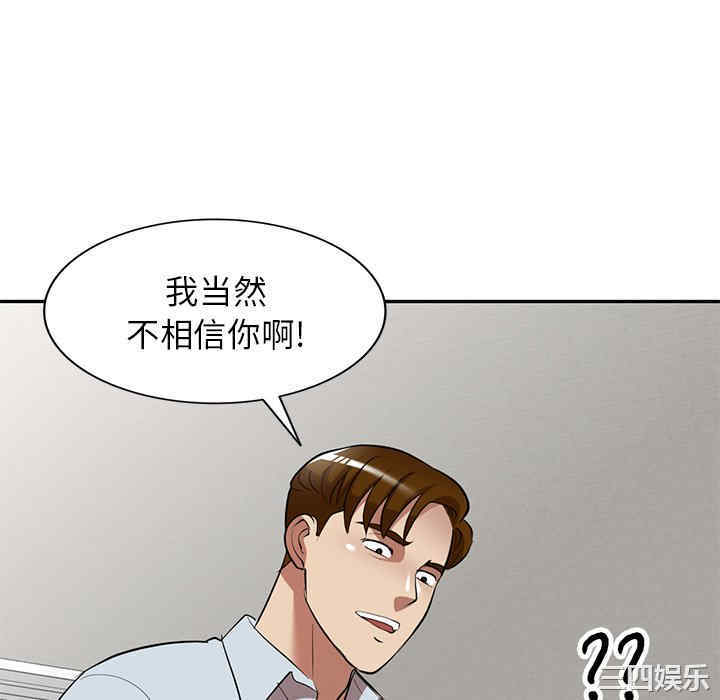 妈妈是球僮/球童妈妈