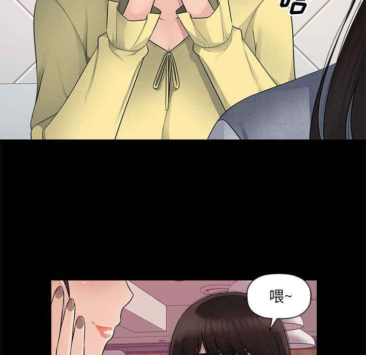 多情办公室/办公乐园