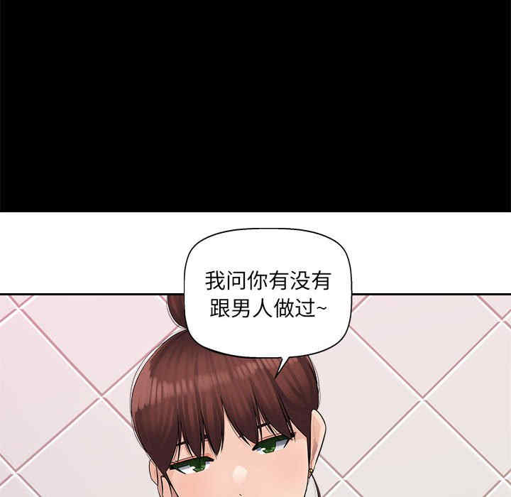 多情办公室/办公乐园