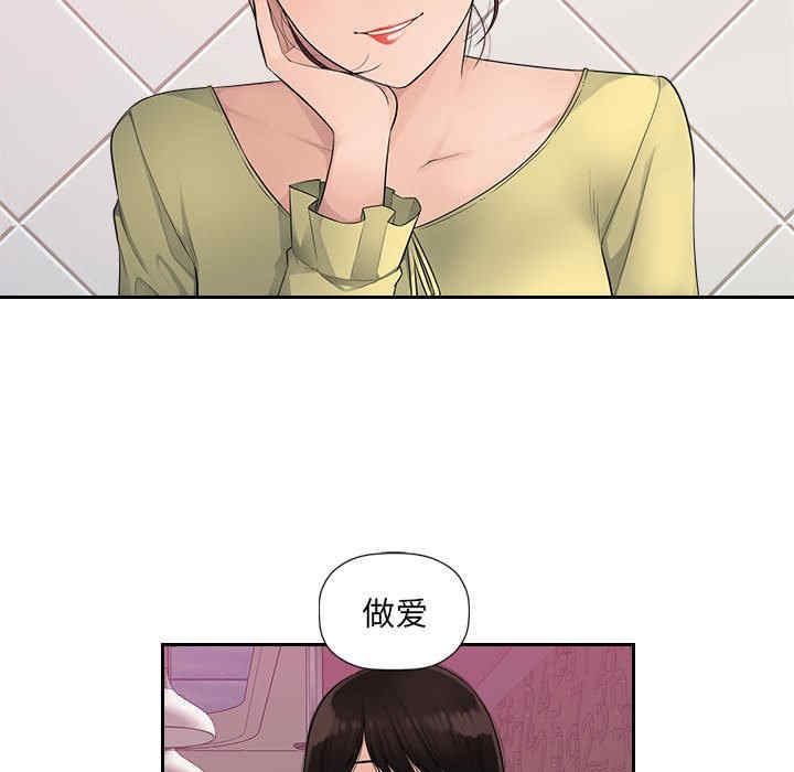 多情办公室/办公乐园