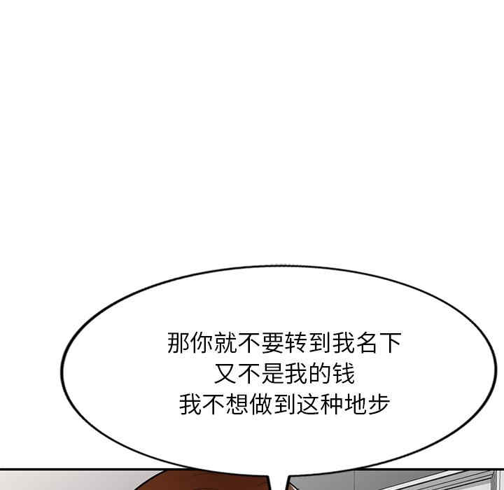 妈妈是球僮/球童妈妈