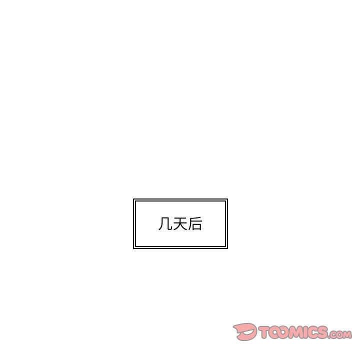 多情办公室/办公乐园