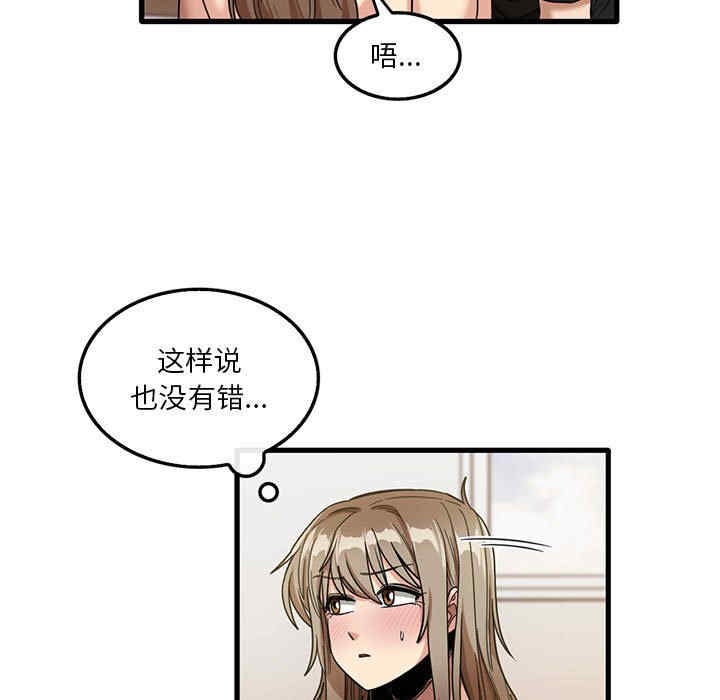 实习老师好麻烦/实习老师住我家