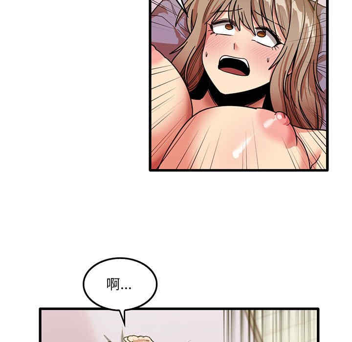 实习老师好麻烦/实习老师住我家