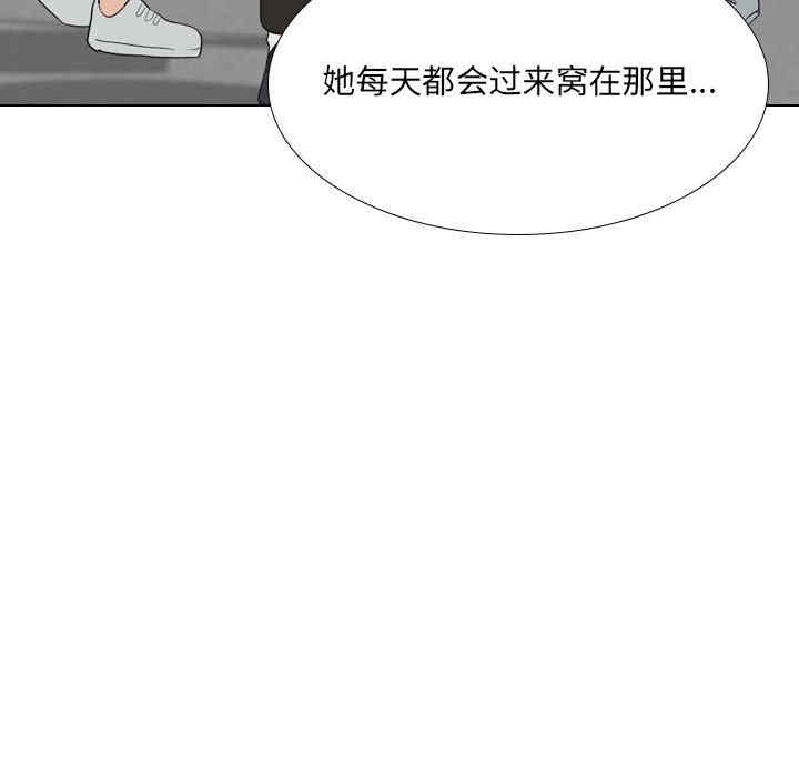 嫂嫂忘了我/大嫂