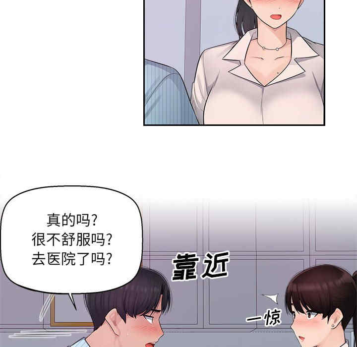 多情办公室/办公乐园